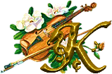 788787violon-11.gif