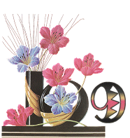 KKS~Deco-Floral-9.gif