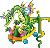 dragon-988966656-20.gif