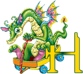 dragon-988966656-8.gif