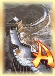 jsdd_chinese_wall_a.jpg