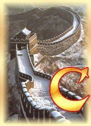 jsdd_chinese_wall_c.jpg