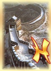 jsdd_chinese_wall_h.jpg