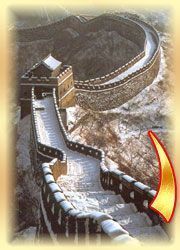 jsdd_chinese_wall_i.jpg