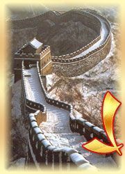 jsdd_chinese_wall_j.jpg