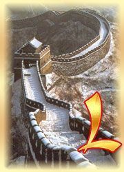 jsdd_chinese_wall_l.jpg