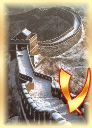 jsdd_chinese_wall_v.jpg