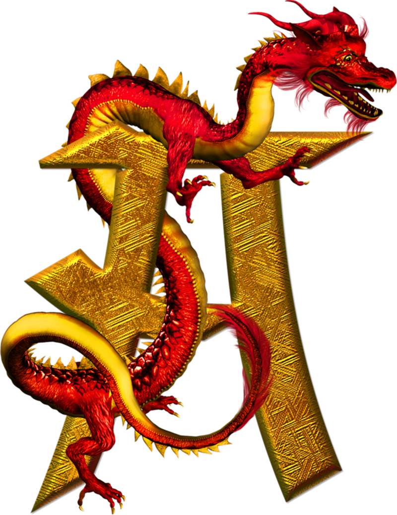 serpent6556-1.png