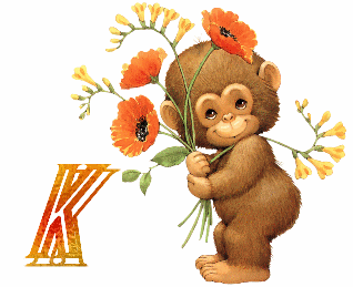 singe9484-11.gif