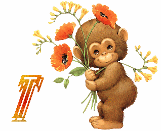singe9484-20.gif