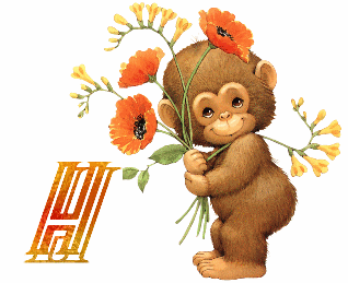 singe9484-8.gif