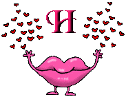valentin-6968877743333-8.gif