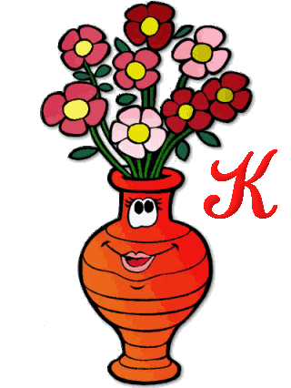 vase-54549549-11.gif