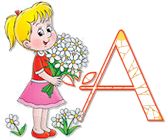 wd_flower_girl_a.png