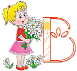 wd_flower_girl_b.png