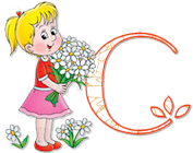 wd_flower_girl_c.png