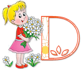 wd_flower_girl_d.png