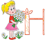 wd_flower_girl_h.png