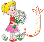 wd_flower_girl_j.png