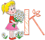 wd_flower_girl_k.png