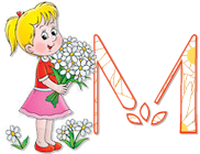 wd_flower_girl_m.png