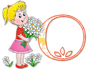 wd_flower_girl_o.png