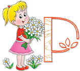wd_flower_girl_p.png