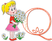 wd_flower_girl_q.png