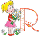 wd_flower_girl_r.png