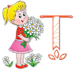 wd_flower_girl_t.png