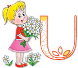 wd_flower_girl_u.png